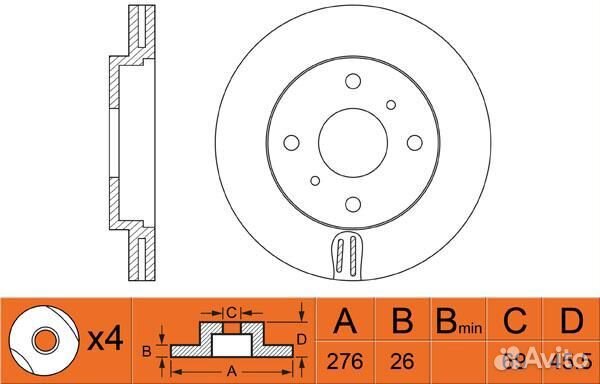 Диск тормозной