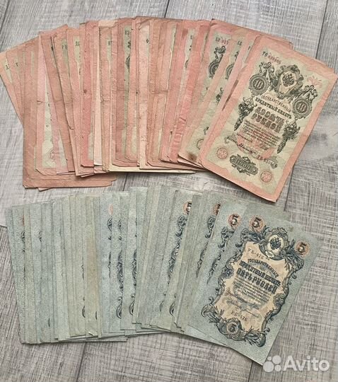 Банкноты царской России