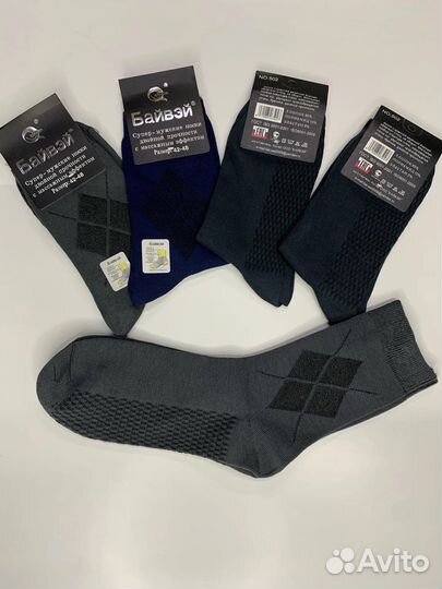 Носки мужские