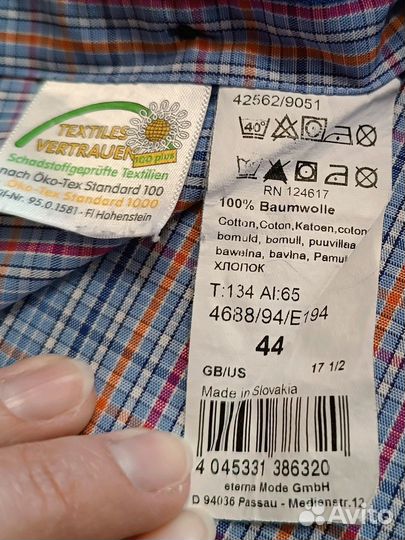 Eterna рубашка, ворот 44, 17.5