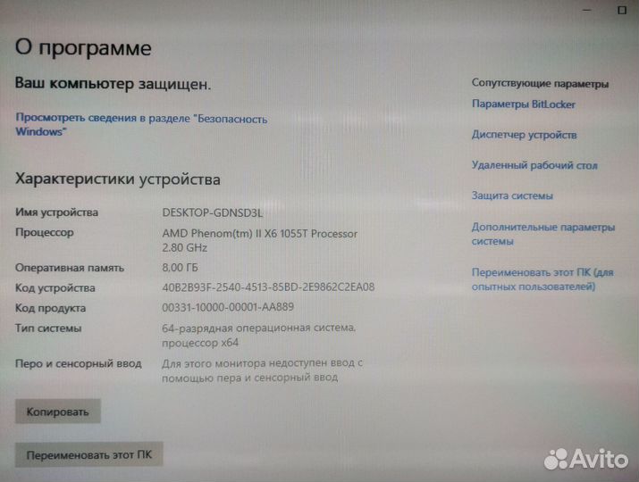 Системный блок