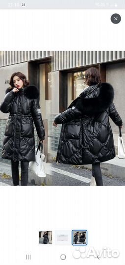 Пуховик новый р.48
