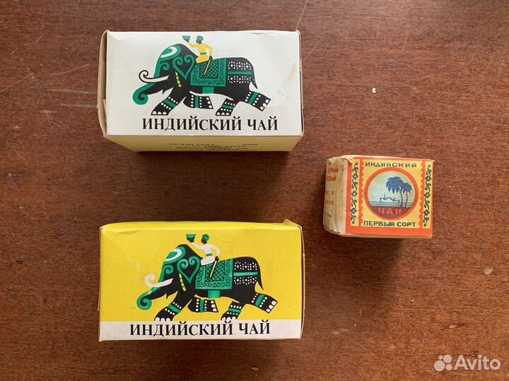 Чай индийский со слоном СССР