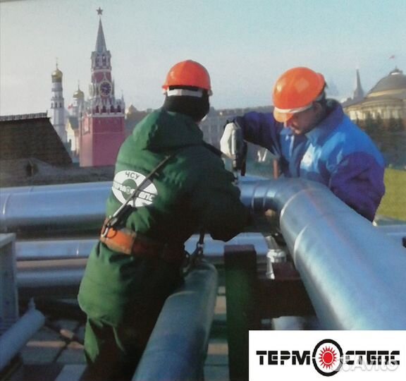 Изолировщик на термоизоляции(возможно обучение)