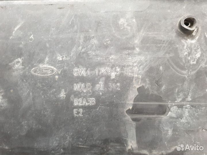 Накладка под номер Ford Kuga 2012-2019