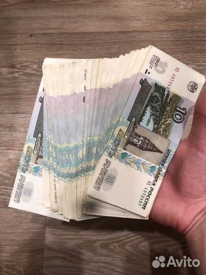 Бумажные десячки