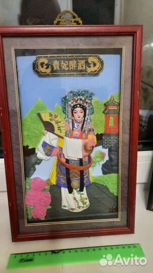 Панно восточное