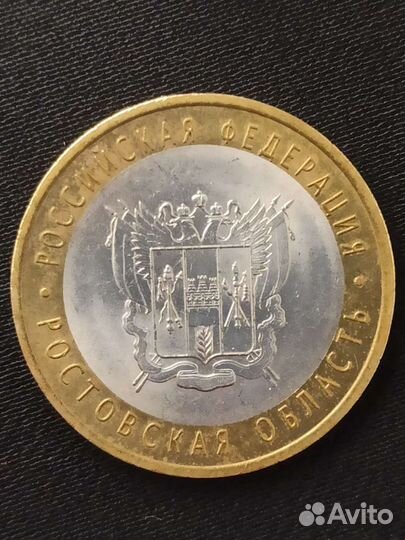 290 Монет биметалл 10руб список