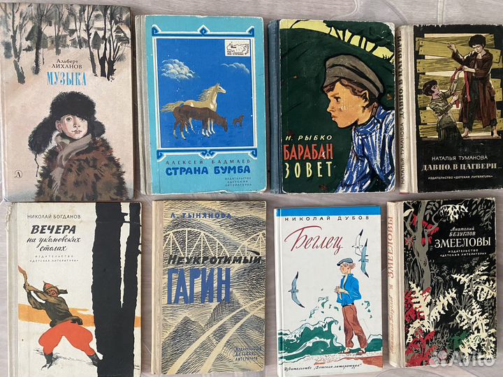 110) Книги советской эпохи