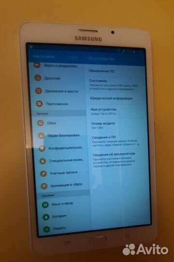 Samsung Galaxy Tab A (2016) 8Gb