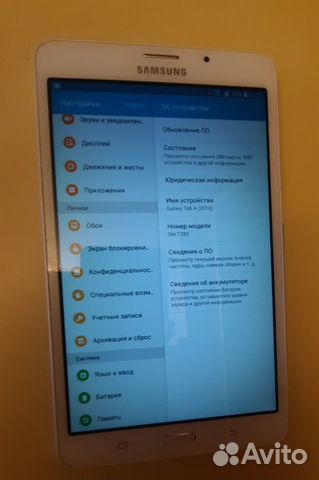 Samsung Galaxy Tab A (2016) 8Gb