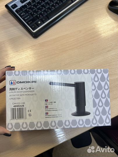 Дозатор для мыла