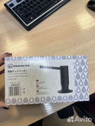 Дозатор для мыла