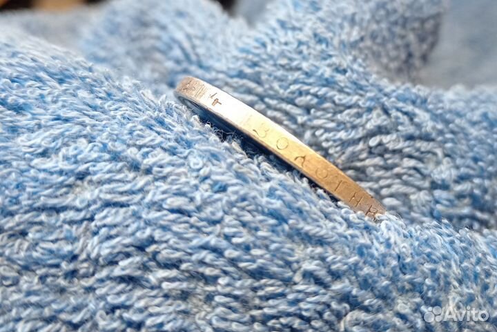 Монеты царские серебро