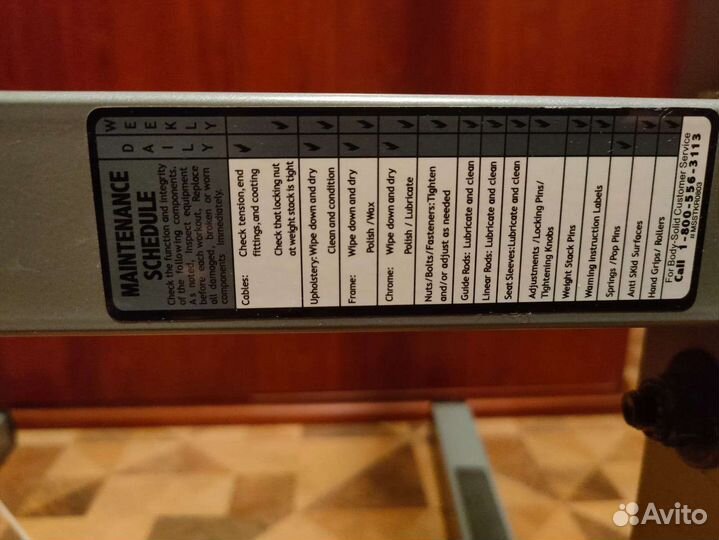 Брусья напольные разборные Body Solid