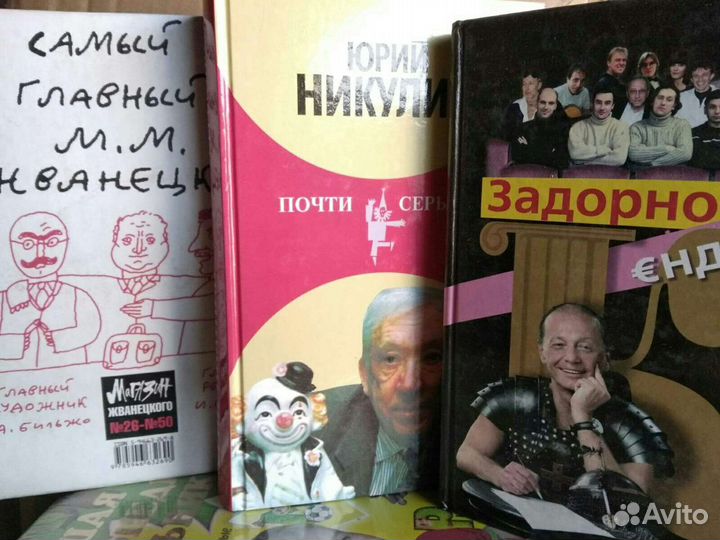 Жванецкий.Задорнов.М.Джексон