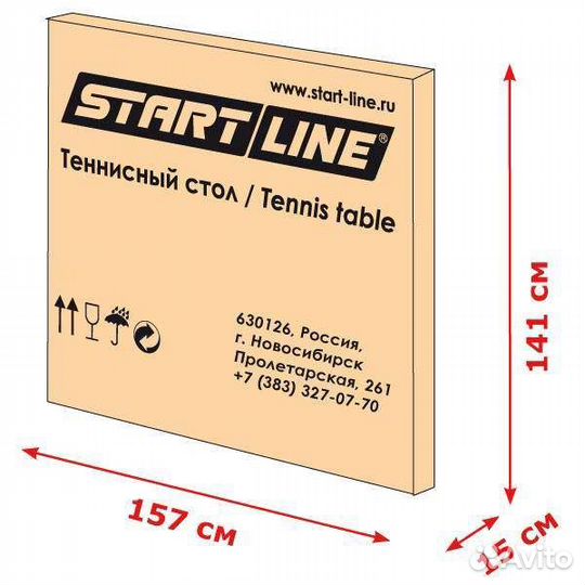 Теннисный стол для улицы Start Line Compact Outdoo