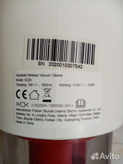 Вертикальный беспроводной пылесос Deerma VC20