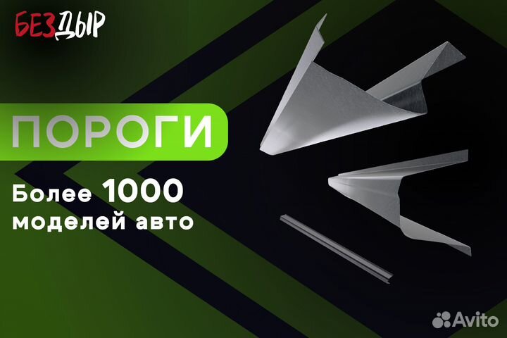 Кузовной порог Pontiac Vibe 1 левый