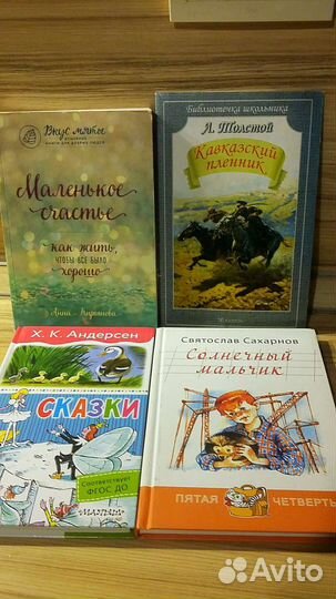 Продам книги