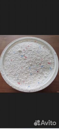 Бытовая химия оптом