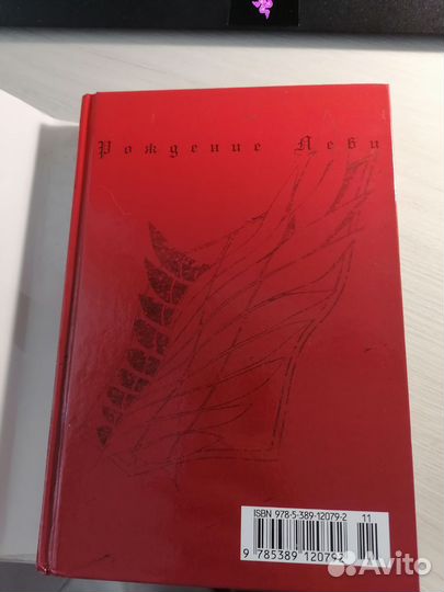 Манга атака на титанов выбор без сожалений