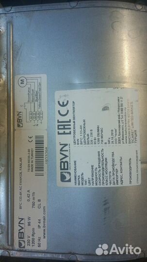 Вентилятор канального кондиционера