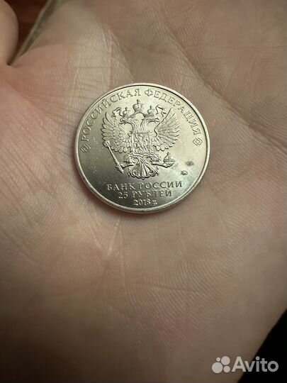 Монета FIFA world CUP russia 2018 25 рублей