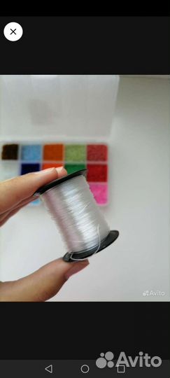 Бисер для плетения