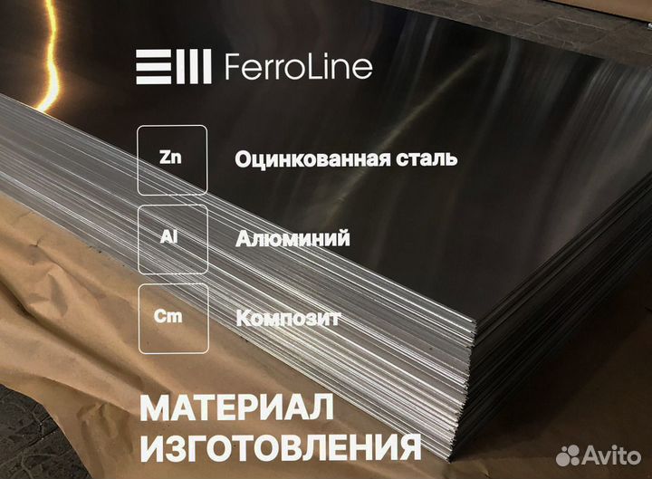 Кассеты из металла на заказ