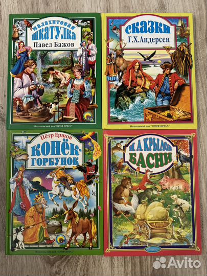 Серия книг издательского дома 