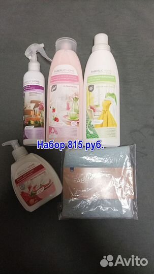 Чистота с фаберлик