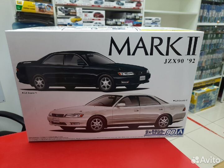 06146 Toyota Mark II JZX90 Grande/Tourer '92 1:24