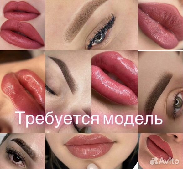 Перманентный макияж / татуаж