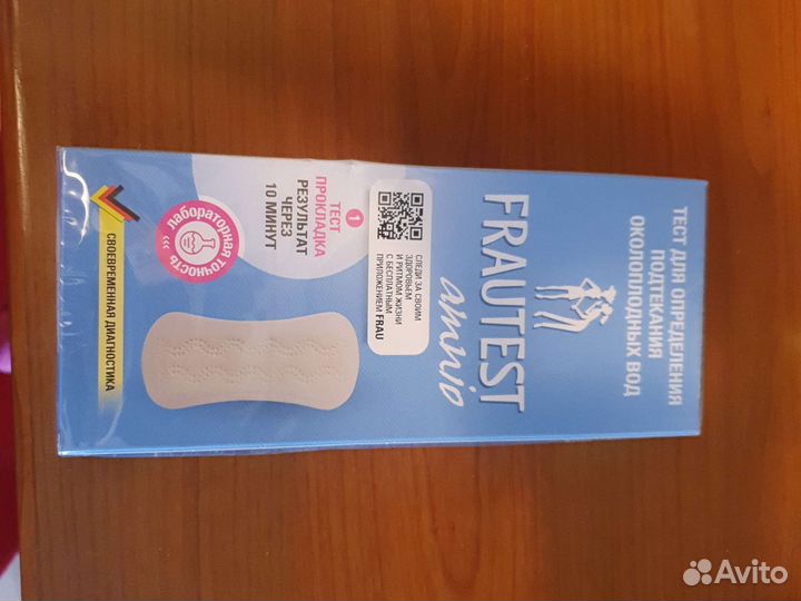 Тест для определения подтекания околоплодных вод