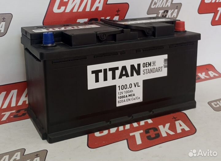 Аккумулятор автомобильный KIA Sportage