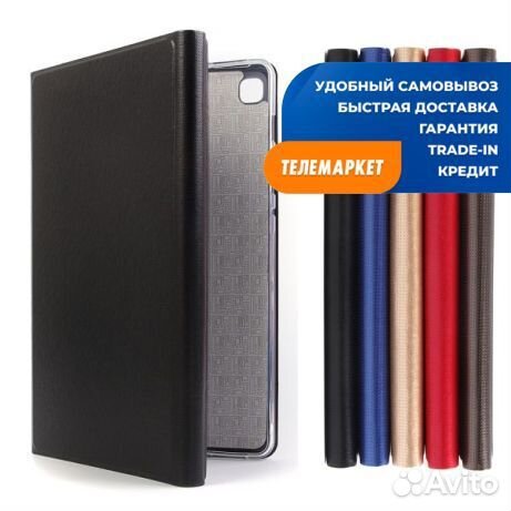 Чехол-книжка Book Cover для Samsung Galaxy Tab S6