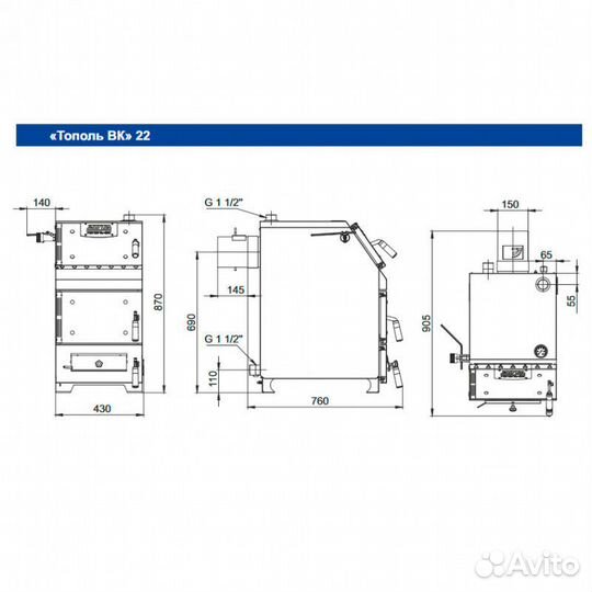 Котёл отопительный zota Тополь вк 22 кВт