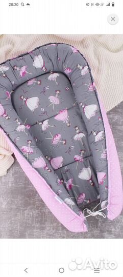 Кокон гнездышко для новорожденных б/у