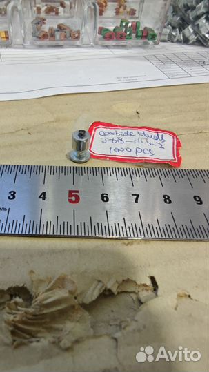 Шипы для шин