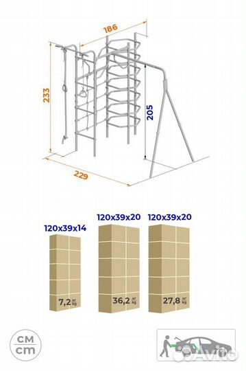 Детский спортивный комплекс для дачи