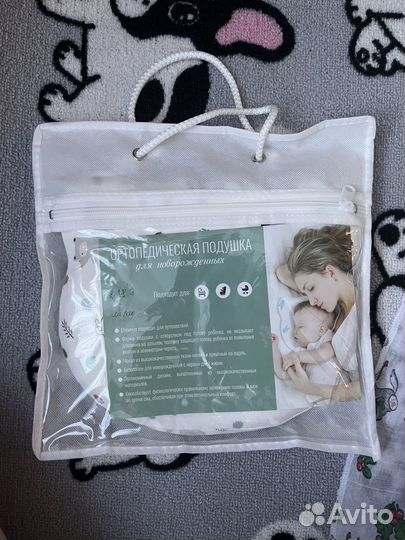 Ортопедическая подушка для новорожденных