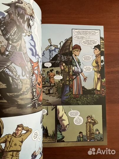 Застава. Графический роман