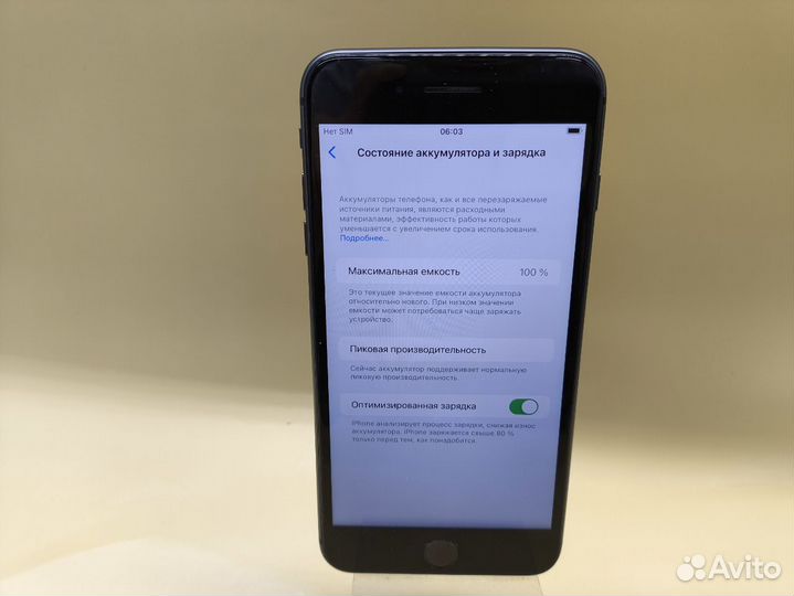 iPhone 8 Plus, 64 ГБ