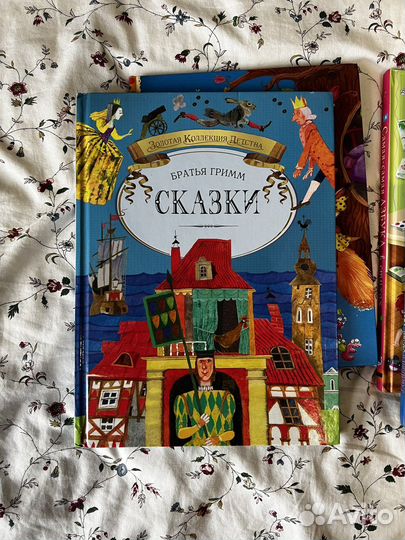 Детские книги