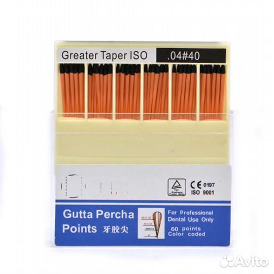 Штифты гуттаперчевые 40