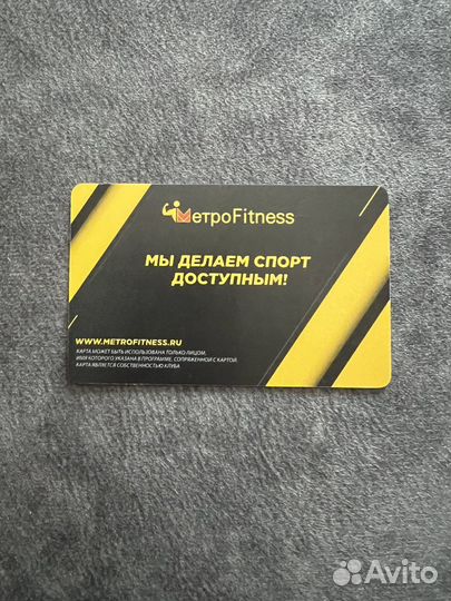 Абонемент в фитнес клуб