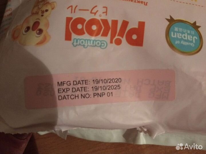 Подогреватель для бутылочек