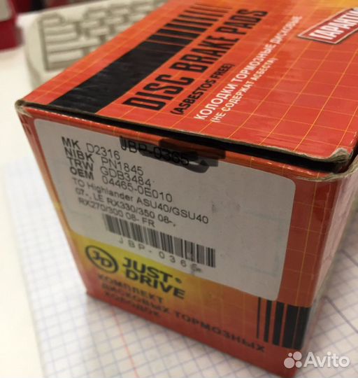 Колодки передние Toyota Higlander, Lexus RX