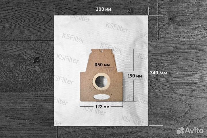 Пылесборник для пылесоса синтетический